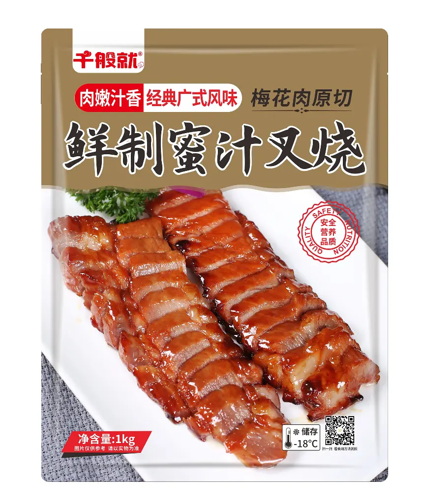 鲜制蜜汁叉烧（板）1kg