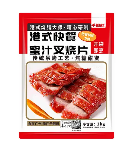 港式快餐蜜汁叉烧片1kg