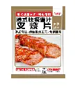 港式快餐蜜汁叉烧片2.5kg