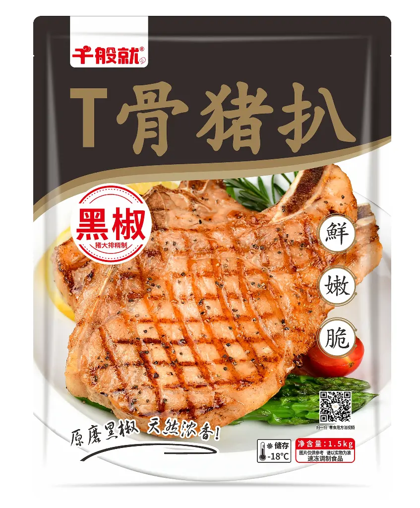 150黑椒T骨猪扒1.5kg