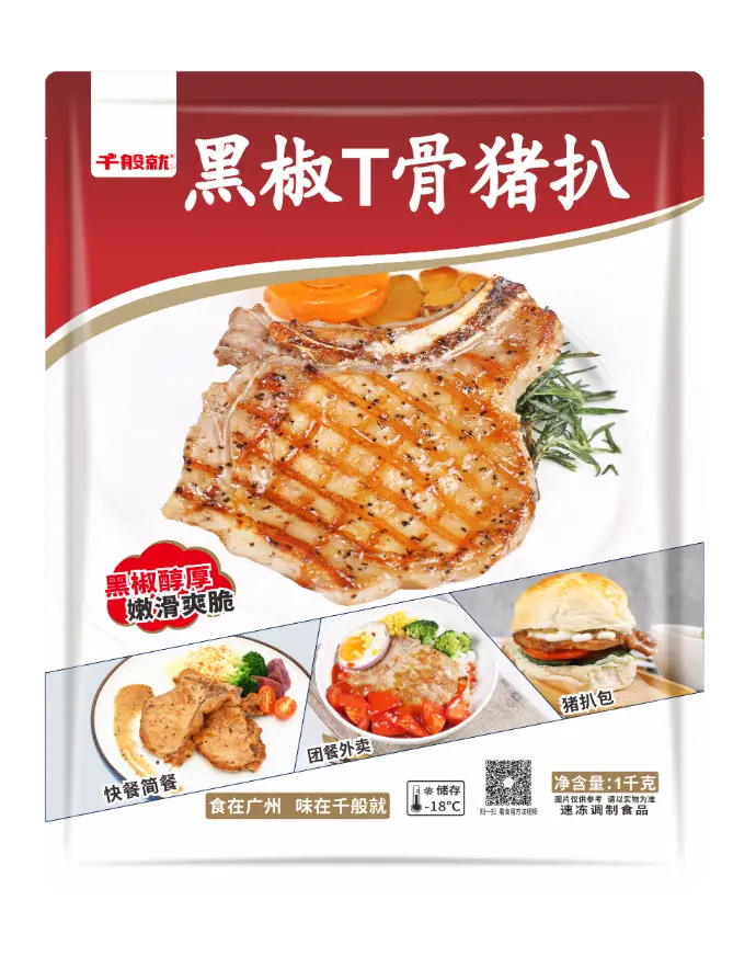 黑椒T骨猪扒1kg