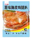 原味脆皮鸡腿扒1kg