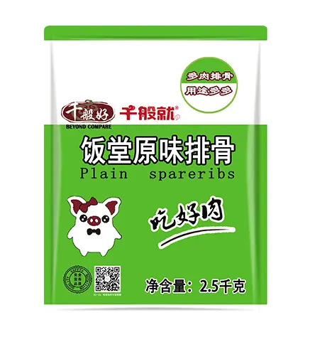 饭堂原味排骨2.5kg