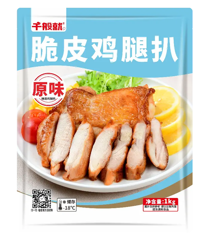原味脆皮鸡腿扒（板）1kg