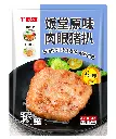 80饭堂原味肉眼猪扒1kg