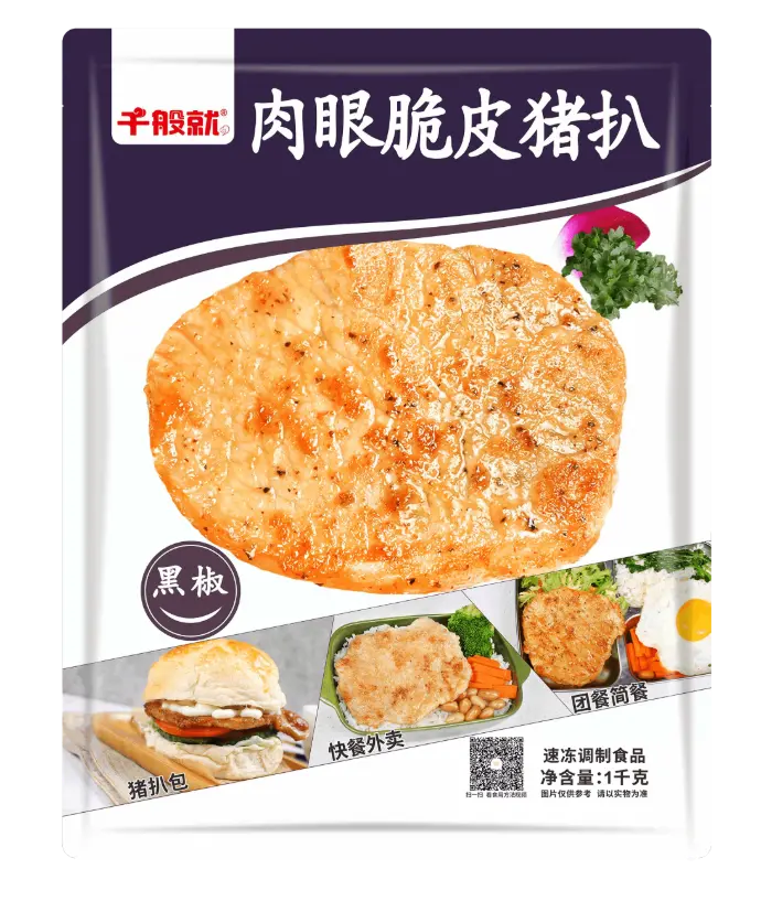 黑椒肉眼脆皮猪扒(板)1kg