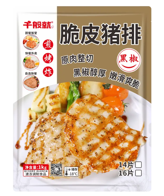 80黑椒脆皮猪排1kg