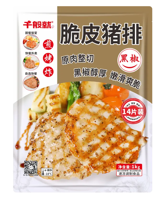 80黑椒脆皮猪排1kg