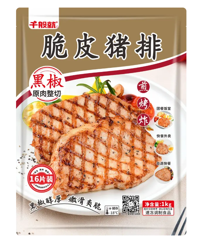 65黑椒脆皮猪排1kg
