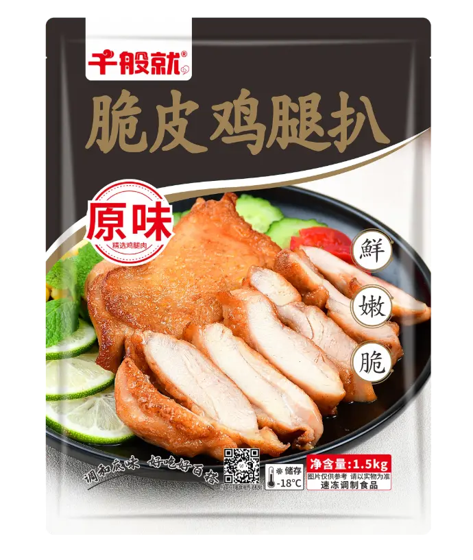 150原味脆皮鸡腿扒1.5kg