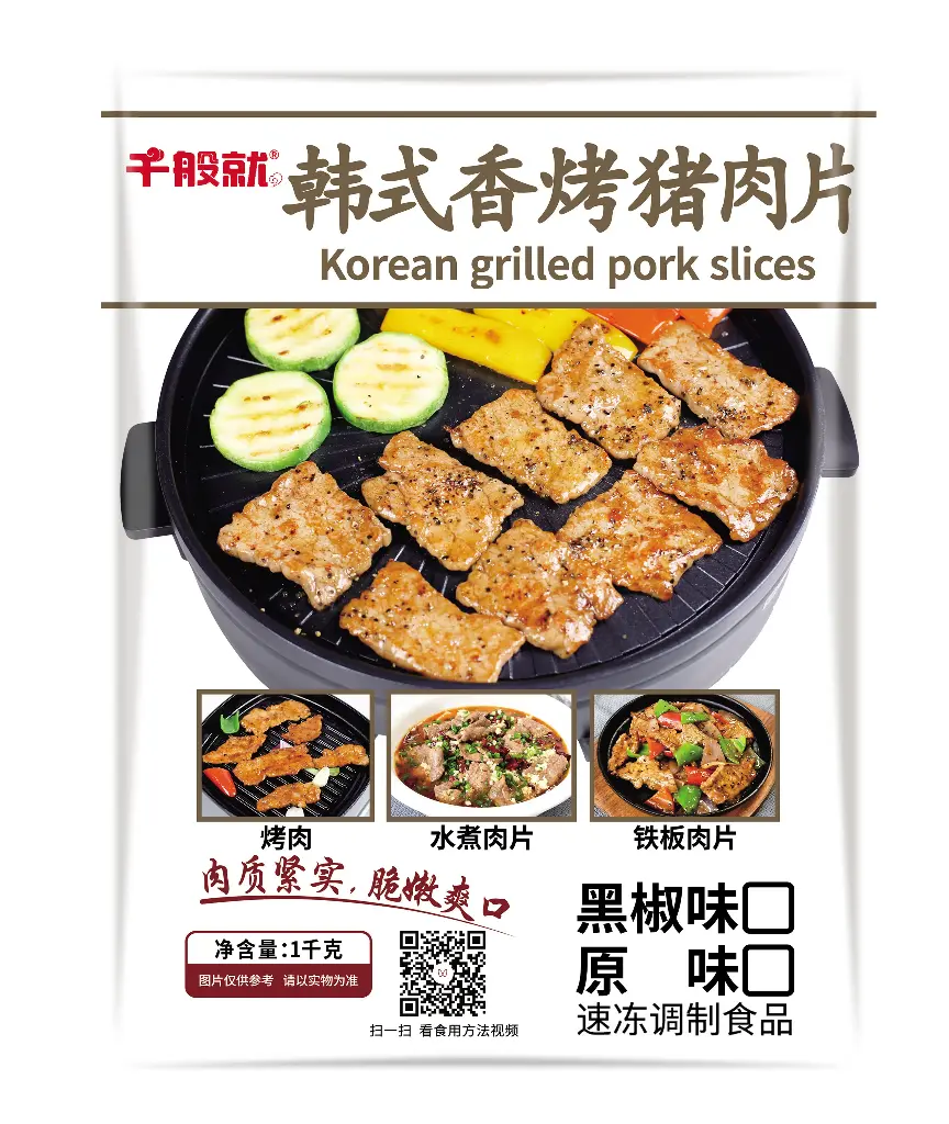 黑椒韩式香烤猪肉片1kg