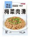 梅菜肉滑2.5kg