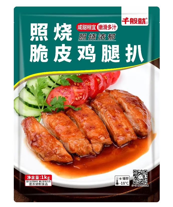 照烧脆皮鸡腿扒1kg