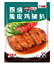 照烧脆皮鸡腿扒1kg