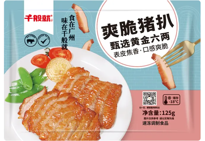 SC爽脆猪扒125g