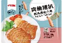 SC爽脆猪扒125g