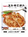 黑椒梅花猪扒1kg
