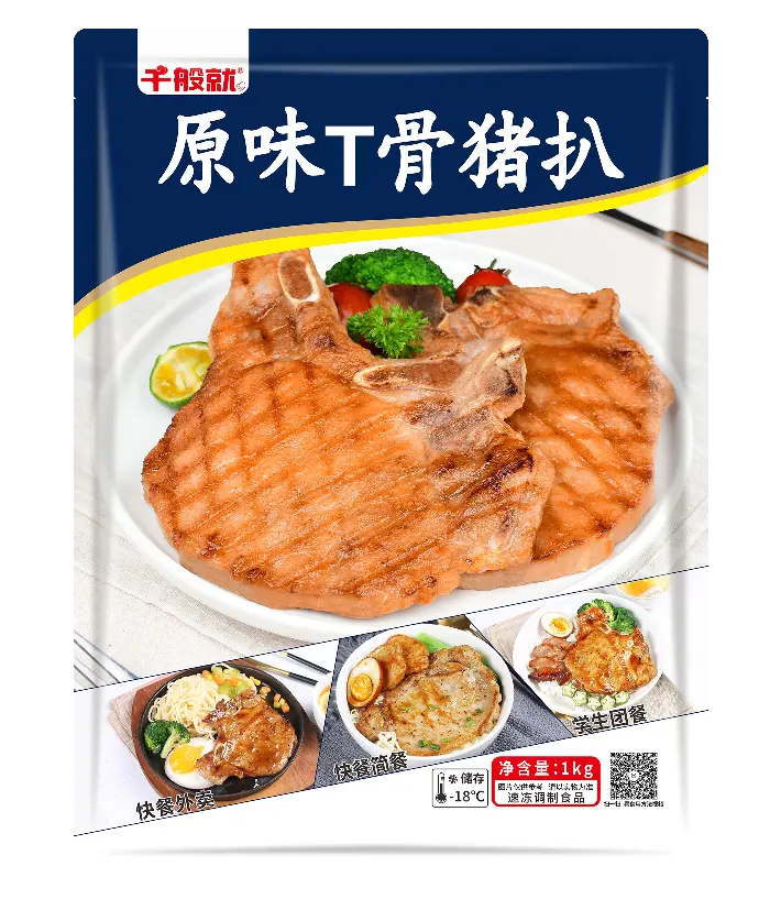 原味T骨猪扒1kg