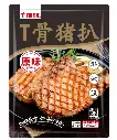 150原味T骨猪扒1.5kg