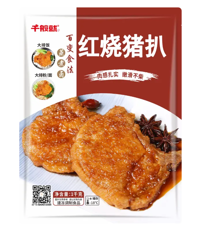红烧猪扒1kg