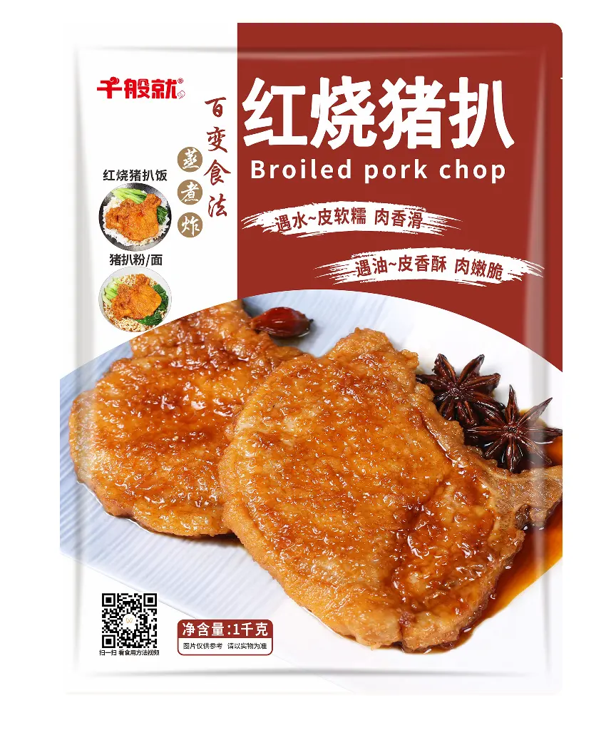 红烧猪扒1kg