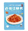 百搭红烧肉2.5kg