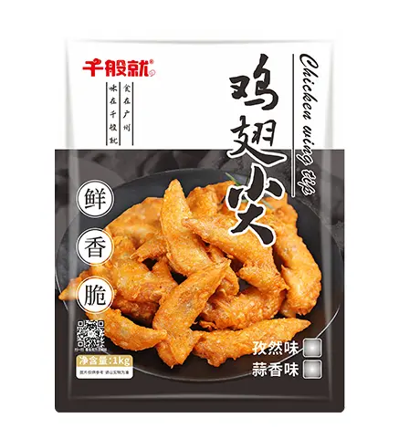 蒜香鸡翅尖1kg