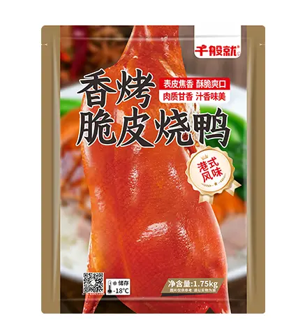 港式香烤脆皮烧鸭1.75kg