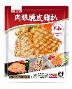 黑椒肉眼脆皮猪扒1kg