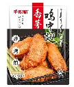 香茅鸡中翅500g