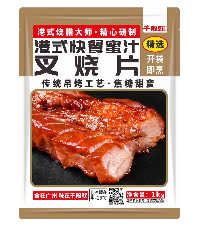 精选港式快餐蜜汁叉烧片1kg