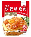 港式快餐咕噜肉1kg