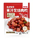 港式快餐蜜汁叉烧肉粒1kg