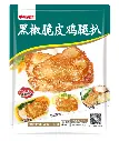 黑椒脆皮鸡腿扒1kg