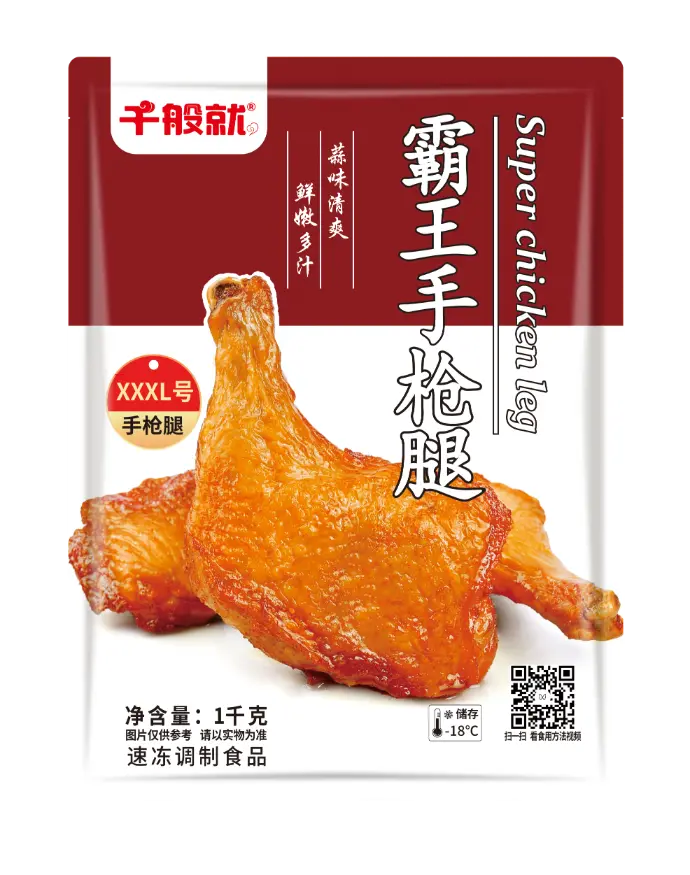 霸王手枪腿1kg