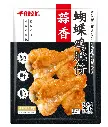 蒜香蝴蝶鸡肶仔1kg