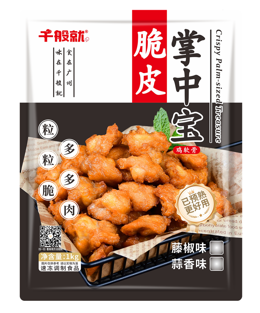 蒜香脆皮掌中宝1kg