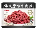 港式原味牛肉丝500g