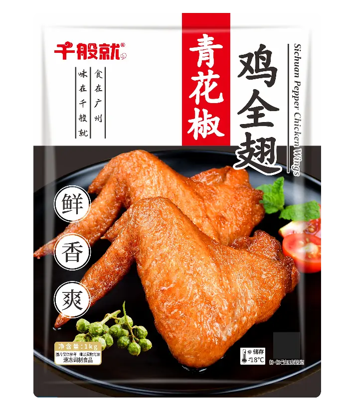 青花椒鸡全翅1kg