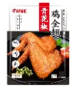 青花椒鸡全翅1kg