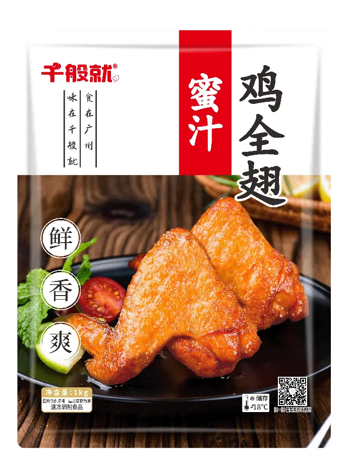 蜜汁鸡全翅1kg