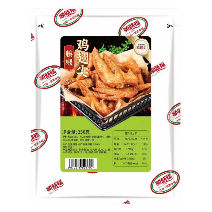 顺就福藤椒鸡翅尖250g