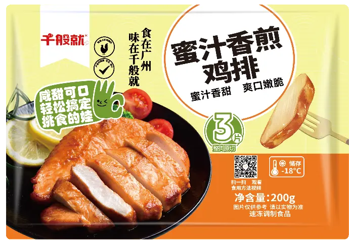 SC蜜汁香煎鸡排200g