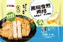 SC黑椒香煎鸡排200g