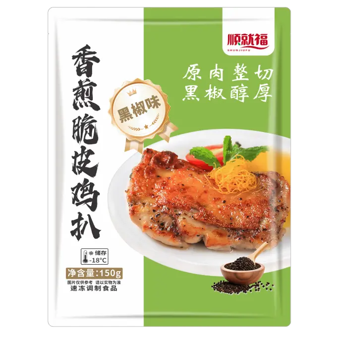 顺就福香煎脆皮鸡扒（黑椒味）150g