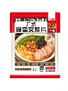 广式咸香叉烧片1kg