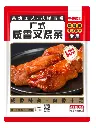 广式咸香叉烧条1kg