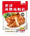 照烧爽脆鸡胸扒1kg