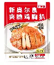 新奥尔良爽脆鸡胸扒1kg