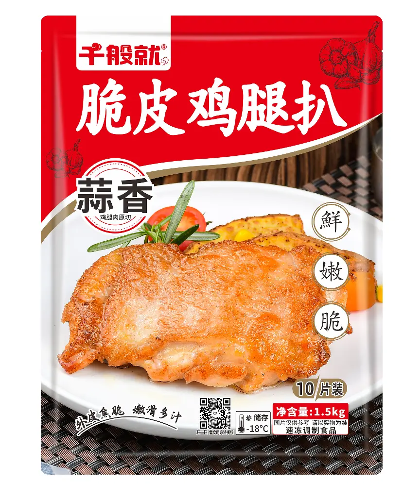150蒜香脆皮鸡腿扒1.5kg